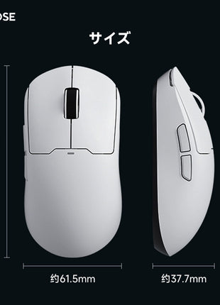 MCHOSE A5PRO MAX ゲーミングマウス ワイヤレス 無線 超軽量 59グラム PAW3395 Nordic52840 26000dpi Bluetooth/2.4Ghz/USB-C接続 バッテリー500mA 4色選択可能