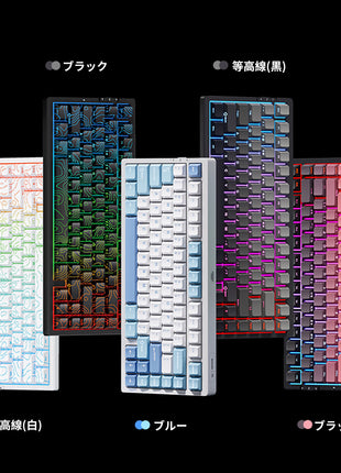 【送料無料】MCHOSE G75 PRO ゲーミングキーボード メカニカルキーボード 82キー 無衝突コンパクト Bluetooth5.0/2.4Ghz/Type-Cケーブル ホットスワップ EVA吸音PCB RGBバックライト 白菜豆腐軸 抹茶ラッテ軸 充電式バッテリー 8000mAh