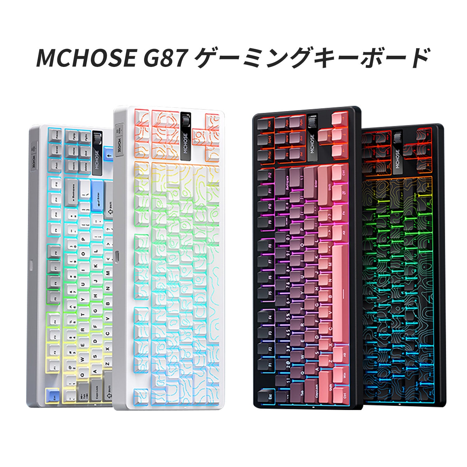 mchose k87 メカニカルキーボード MCHOSE K87 Mechanical Keyboard