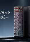 ブラック・グレー / 白菜豆腐軸 V2