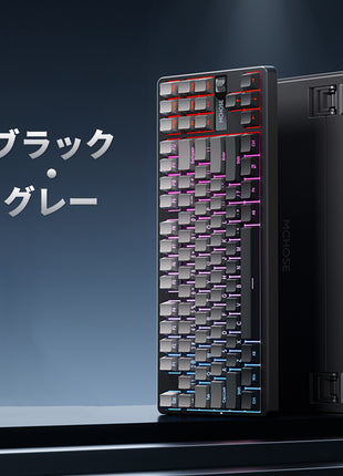 MCHOSE G87 ゲーミングキーボード メカニカルキーボード  80%レイアウト 87キー コンパクト Bluetooth5.0 / 2.4Ghz / Type-Cケーブル ホットスワップ プディングキーキャップ RGBバックライト 琉光アイスクリーム軸 氷軸 風信子軸 ( ヒヤシンス軸 ) 10000mAh バッテリー