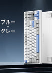 ブルー・グレー / 白菜豆腐軸 V2
