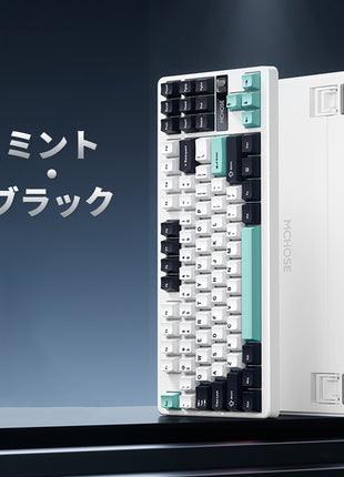 MCHOSE G87 ゲーミングキーボード メカニカルキーボード  80%レイアウト 87キー コンパクト Bluetooth5.0 / 2.4Ghz / Type-Cケーブル ホットスワップ プディングキーキャップ RGBバックライト 琉光アイスクリーム軸 氷軸 風信子軸 ( ヒヤシンス軸 ) 10000mAh バッテリー