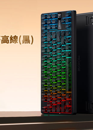 MCHOSE G87 ゲーミングキーボード メカニカルキーボード  80%レイアウト 87キー コンパクト Bluetooth5.0 / 2.4Ghz / Type-Cケーブル ホットスワップ プディングキーキャップ RGBバックライト 琉光アイスクリーム軸 氷軸 風信子軸 ( ヒヤシンス軸 ) 10000mAh バッテリー