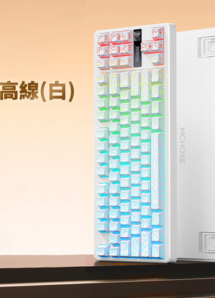 MCHOSE G87 ゲーミングキーボード メカニカルキーボード  80%レイアウト 87キー コンパクト Bluetooth5.0 / 2.4Ghz / Type-Cケーブル ホットスワップ プディングキーキャップ RGBバックライト 琉光アイスクリーム軸 氷軸 風信子軸 ( ヒヤシンス軸 ) 10000mAh バッテリー