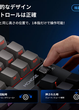 MCHOSE G87 ゲーミングキーボード メカニカルキーボード  80%レイアウト 87キー コンパクト Bluetooth5.0 / 2.4Ghz / Type-Cケーブル ホットスワップ プディングキーキャップ RGBバックライト 琉光アイスクリーム軸 氷軸 風信子軸 ( ヒヤシンス軸 ) 10000mAh バッテリー