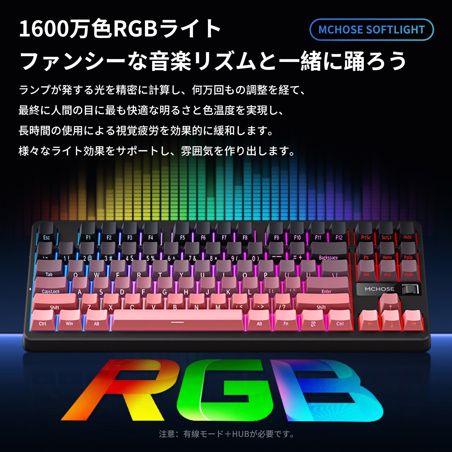MCHOSE G87キーボード 本体 MCHOSE G87 Wireless Gasket Mount Custom Mechanical Keyboard