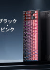 ブラック・ピンク / 快金軸 V2