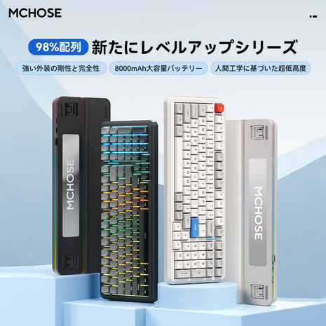 MCHOSE K99 V2 ゲーミングキーボード ガスケットメカニカルキーボード 99キー  Bluetooth5.0/2.4Ghz/Type-Cケーブル ホットスワップ対応  6層パッド付き 6000mAhバッテリー PCB RGBバックライト 琉光アイスクリーム軸 夜蛍軸 雲豹軸 風信子軸 ( ヒヤシンス軸 )