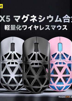 Mchose AX5 / AX5 Pro / AX5 Pro Max マグネシウム合金ゲーミングマウス ワイヤレス 無線 軽量化 PAW3395 Nordic52840  スリーモード接続 2.4Ghz/USB-C接続  バッテリー最大125時間持続  4k/8kドングル付属 多色選択可能