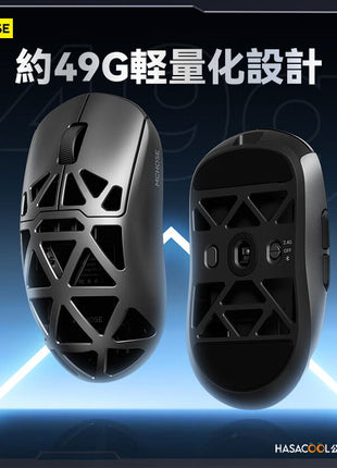 Mchose AX5 / AX5 Pro / AX5 Pro Max マグネシウム合金ゲーミングマウス ワイヤレス 無線 軽量化 PAW3395 Nordic52840  スリーモード接続 2.4Ghz/USB-C接続  バッテリー最大125時間持続  4k/8kドングル付属 多色選択可能