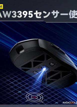 Mchose AX5 / AX5 Pro / AX5 Pro Max マグネシウム合金ゲーミングマウス ワイヤレス 無線 軽量化 PAW3395 Nordic52840  スリーモード接続 2.4Ghz/USB-C接続  バッテリー最大125時間持続  4k/8kドングル付属 多色選択可能