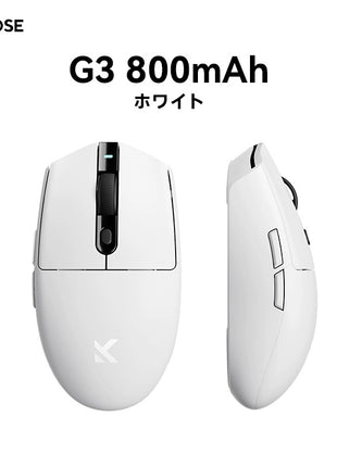 MCHOSEG3/G3 800mAh ゲーミングマウス ワイヤレス 無線 PAW3311 sinowealth/Realtek 12000DPI Bluetooth/2.4Ghz/USB-C接続  バッテリー500/800mAh  3色選択可能