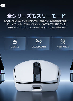 MCHOSEG3/G3 800mAh ゲーミングマウス ワイヤレス 無線 PAW3311 sinowealth/Realtek 12000DPI Bluetooth/2.4Ghz/USB-C接続  バッテリー500/800mAh  3色選択可能