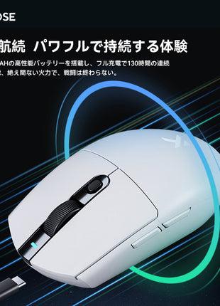 MCHOSEG3/G3 800mAh ゲーミングマウス ワイヤレス 無線 PAW3311 sinowealth/Realtek 12000DPI Bluetooth/2.4Ghz/USB-C接続  バッテリー500/800mAh  3色選択可能