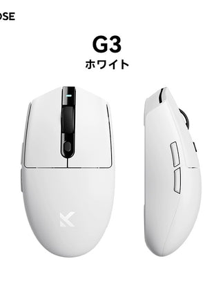 MCHOSEG3/G3 800mAh ゲーミングマウス ワイヤレス 無線 PAW3311 sinowealth/Realtek 12000DPI Bluetooth/2.4Ghz/USB-C接続  バッテリー500/800mAh  3色選択可能