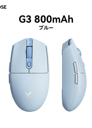 MCHOSEG3/G3 800mAh ゲーミングマウス ワイヤレス 無線 PAW3311 sinowealth/Realtek 12000DPI Bluetooth/2.4Ghz/USB-C接続  バッテリー500/800mAh  3色選択可能