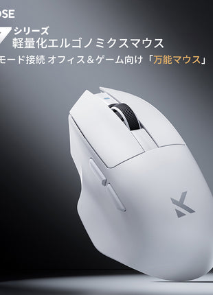 MCHOSE G7 ゲーミングマウス ワイヤレス 無線 超軽量 59グラム PAW3311 12000DPI Bluetooth / 2.4Ghz / USB-C接続 バッテリー800mAh ホワイト オフィス ゲーム PCアクセサリ