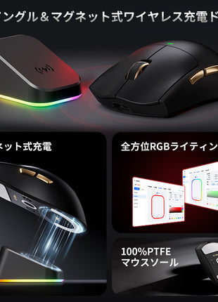 MCHOSE K7 Ultra ゲーミングマウス ワイヤレス 8Kドングル付き 充電ドック付き 超軽量 59グラム PAW3950 Realtek BlueTooth5.0/2.4Ghz/USB-C接続 バッテリー500mAh 2色選択可能 8KHz対応可