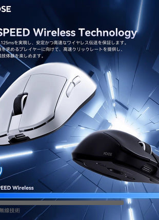 MCHOSE L7 / L7Pro / L7Ulra ゲーミングマウス ワイヤレス 1k/8Kドングル付き 無線 超軽量 約39グラム PAW3395 / PAW 3950 26000DPI/42000 Bluetooth/2.4Ghz/USB-C接続 バッテリー250mAh 3色選択可能 オフィス ゲーム PCアクセサリ