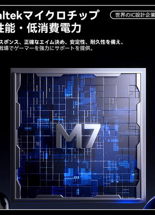 【送料無料】MCHOSE M7シリーズ ゲーミングマウス ワイヤレス 1Kドングル付き 無線 超軽量 53グラム PAW3395 Realtek 26000DPI Bluetooth/2.4Ghz/USB-C接続  バッテリー500mAh  3色選択可能 M7 M7 pro 中型手 大型手 つまみ持ち かぶせ持ち つかみ持ち