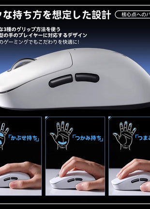 【送料無料】MCHOSE M7シリーズ ゲーミングマウス ワイヤレス 1Kドングル付き 無線 超軽量 53グラム PAW3395 Realtek 26000DPI Bluetooth/2.4Ghz/USB-C接続  バッテリー500mAh  3色選択可能 M7 M7 pro 中型手 大型手 つまみ持ち かぶせ持ち つかみ持ち