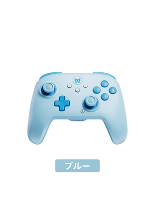 BIGBIG WON CHOCO Switch コントローラー MOJHON Bluetooth無線/有線接続 連射機能 4階段HD振動 NFC機能 背面ボタン付き プログラム機能 1000mAh大容量バッテリー ジャイロセンサー搭載 Switch Lite/Windows/Android/IOS対応