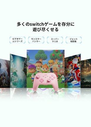 BIGBIG WON CHOCO Switch コントローラー MOJHON Bluetooth無線/有線接続 連射機能 4階段HD振動 NFC機能 背面ボタン付き プログラム機能 1000mAh大容量バッテリー ジャイロセンサー搭載 Switch Lite/Windows/Android/IOS対応