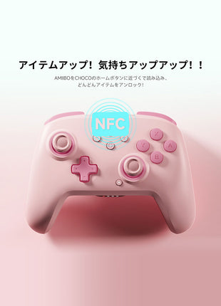BIGBIG WON CHOCO Switch コントローラー MOJHON Bluetooth無線/有線接続 連射機能 4階段HD振動 NFC機能 背面ボタン付き プログラム機能 1000mAh大容量バッテリー ジャイロセンサー搭載 Switch Lite/Windows/Android/IOS対応