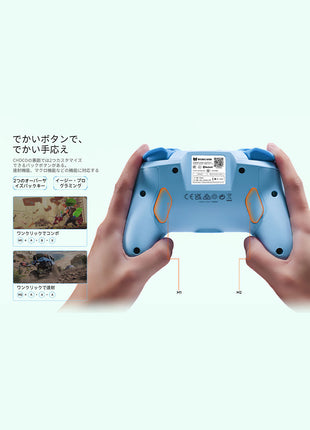 BIGBIG WON CHOCO Switch コントローラー MOJHON Bluetooth無線/有線接続 連射機能 4階段HD振動 NFC機能 背面ボタン付き プログラム機能 1000mAh大容量バッテリー ジャイロセンサー搭載 Switch Lite/Windows/Android/IOS対応