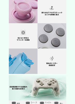 BIGBIG WON CHOCO Switch コントローラー MOJHON Bluetooth無線/有線接続 連射機能 4階段HD振動 NFC機能 背面ボタン付き プログラム機能 1000mAh大容量バッテリー ジャイロセンサー搭載 Switch Lite/Windows/Android/IOS対応