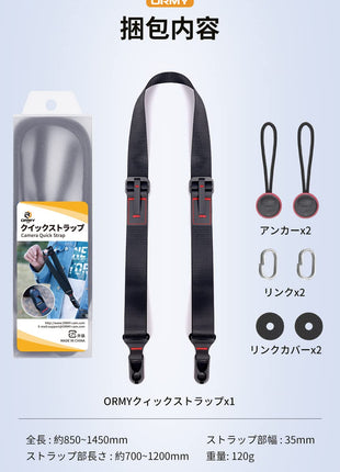 ORMY 速写ストラップ カメラストラップ クィックストラップ スピードストラップ アンカーリンクス付き 小型一眼レフ ミラーレスカメラ デジカメ など用 ブルー 調整可能 負担軽減 (幅3.5cm ブルー)