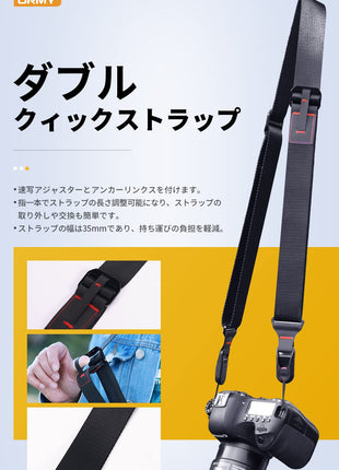 ORMY 速写ストラップ カメラストラップ クィックストラップ スピードストラップ アンカーリンクス付き 小型一眼レフ ミラーレスカメラ デジカメ など用 ブルー 調整可能 負担軽減 (幅3.5cm ブルー)