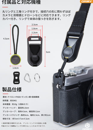 ORMY アンカー リンクス 耐荷重50kg ストラップアダプター カメラ 双眼鏡に汎用 クリックリリースバックリキット イェロー (アンカーリンクスx2+アンカーx4+丸リンクキットx4, 3色選択可能)