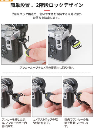 ORMY アンカー リンクス 耐荷重50kg ストラップアダプター カメラ 双眼鏡に汎用 クリックリリースバックリキット イェロー (アンカーリンクスx2+アンカーx4+丸リンクキットx4, 3色選択可能)
