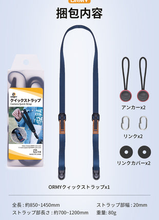 ORMY 速写ストラップ カメラストラップ クィックストラップ スピードストラップ アンカーリンクス付き 小型一眼レフ ミラーレスカメラ デジカメ など用 ブラック 調整可能 負担軽減 (幅20mm, 3色選択可能)