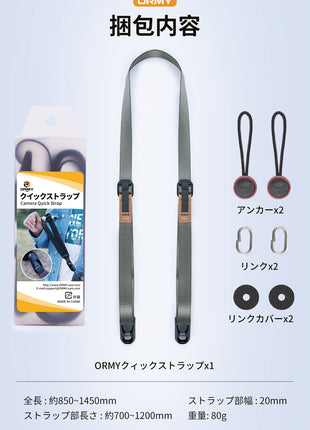 ORMY 速写ストラップ カメラストラップ クィックストラップ スピードストラップ アンカーリンクス付き 小型一眼レフ ミラーレスカメラ デジカメ など用 ブラック 調整可能 負担軽減 (幅20mm, 3色選択可能)