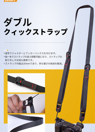 ORMY 速写ストラップ カメラストラップ クィックストラップ スピードストラップ アンカーリンクス付き 小型一眼レフ ミラーレスカメラ デジカメ など用 ブラック 調整可能 負担軽減 (幅20mm, 3色選択可能)