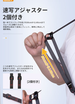 ORMY 速写ストラップ カメラストラップ クィックストラップ スピードストラップ アンカーリンクス付き 小型一眼レフ ミラーレスカメラ デジカメ など用 ブラック 調整可能 負担軽減 (幅20mm, 3色選択可能)