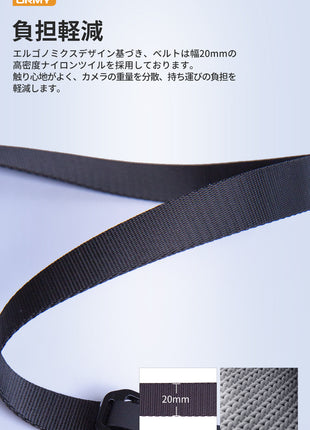 ORMY 速写ストラップ カメラストラップ クィックストラップ スピードストラップ アンカーリンクス付き 小型一眼レフ ミラーレスカメラ デジカメ など用 ブラック 調整可能 負担軽減 (幅20mm, 3色選択可能)