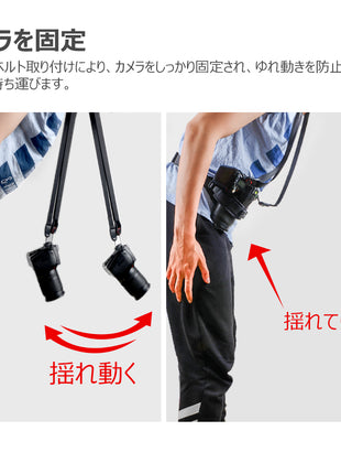 ORMY 首負担軽減/動きやすくなる/アウトドア撮影必備 一眼カメラ用ホルスター カメラウェストホルダー カメラベルト カメラホルスターライト カメラストラップ(ウェストホルダー, Black)