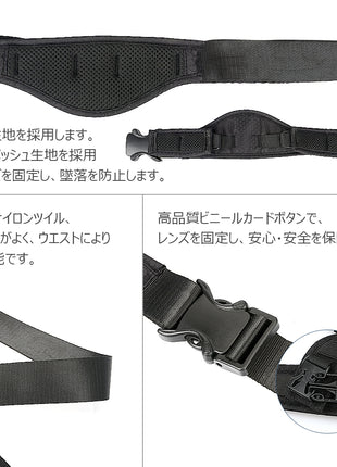 ORMY 首負担軽減/動きやすくなる/アウトドア撮影必備 一眼カメラ用ホルスター カメラウェストホルダー カメラベルト カメラホルスターライト カメラストラップ(ウェストホルダー, Black)