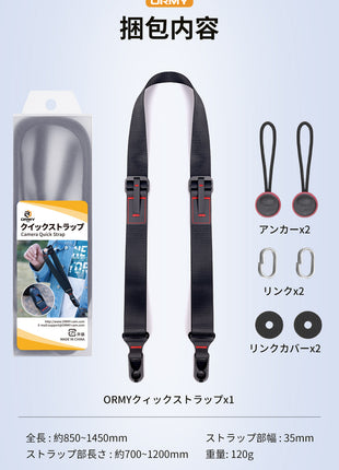 ORMY 速写ストラップ カメラストラップ クィックストラップ スピードストラップ アンカーリンクス付き 小型一眼レフ ミラーレスカメラ デジカメ など用 ブラック 調整可能 負担軽減 (幅3.5cm, 3色選択可能)