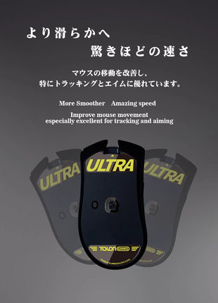 強化ガラス素材 TALONGAMES マウスソール Razer DeathAdder V4 Pro ワイヤレス 用 ゲーミング マウス 交換用 ラウンドエッヂ加工 高耐久 超低摩擦 Super Smooth Glide ブラック  ( センサー周りのソール付き )  【 日本正規代理店保証品 】(TB51)