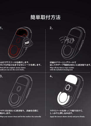 強化ガラス素材 TALONGAMES マウスソール Razer DeathAdder V4 Pro ワイヤレス 用 ゲーミング マウス 交換用 ラウンドエッヂ加工 高耐久 超低摩擦 Super Smooth Glide ブラック  ( センサー周りのソール付き )  【 日本正規代理店保証品 】(TB51)