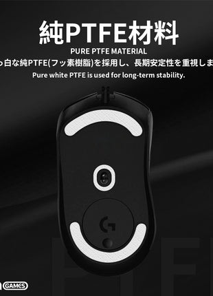 TALONGAMES マウスソール ラウンドエッジ ソール マウスフィート Logicool G703 / G603 / G403 用 交換用 ゲーミングマウス移動改善 2セット入り 高耐久 低摩擦 Super Smooth 交換用 【 日本正規代理店保証品 】(TA65)