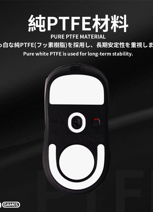 TALONGAMES マウスソール ラウンドエッジ ソール マウスフィート Logicool G Pro X Superlight 2 用 交換用 ゲーミングマウス移動改善 2セット入り 高耐久 低摩擦 Super Smooth 交換用 【 日本正規代理店保証品 】(TA67)