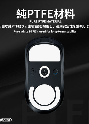 TALONGAMES マウスソール ラウンドエッジ ソール マウスフィート Logicool G Pro X Superlight 用 交換用 ゲーミングマウス移動改善 2セット入り 高耐久 低摩擦 Super Smooth 交換用 【 日本正規代理店保証品 】(TA71)