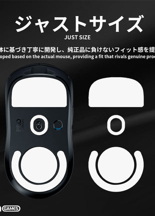 TALONGAMES マウスソール ラウンドエッジ ソール マウスフィート Logicool G Pro X Superlight 用 交換用 ゲーミングマウス移動改善 2セット入り 高耐久 低摩擦 Super Smooth 交換用 【 日本正規代理店保証品 】(TA71)