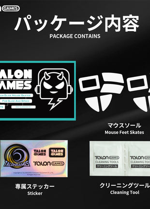 TALONGAMES マウスソール ラウンドエッジ ソール マウスフィート Razer Viper Ultimate 用 交換用 ゲーミングマウス移動改善 2セット入り 高耐久 低摩擦 Super Smooth 交換用 【 日本正規代理店保証品 】(TA63)